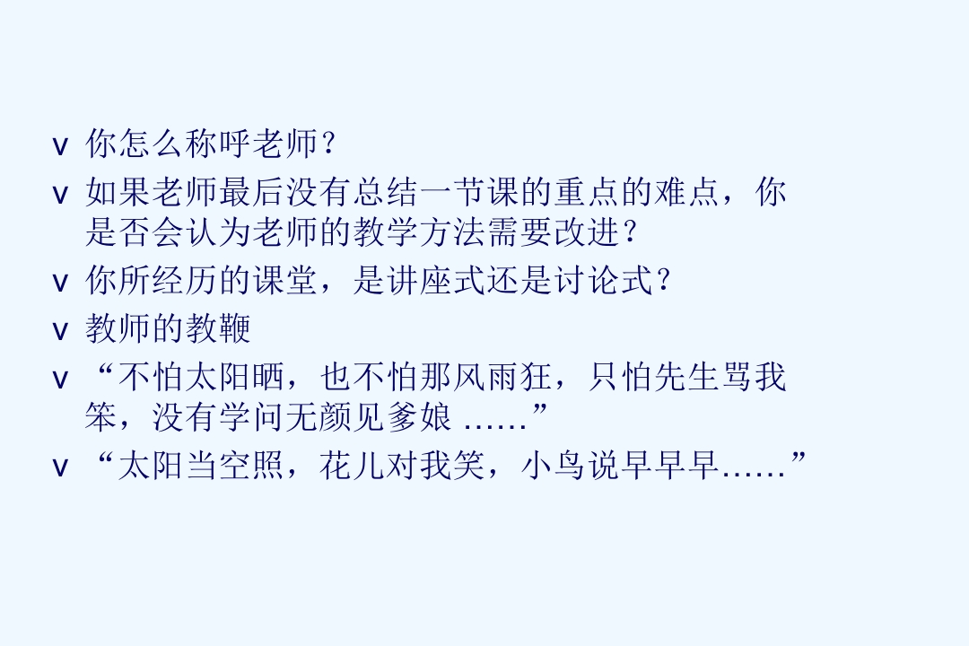 合理用药课件-ppt课件