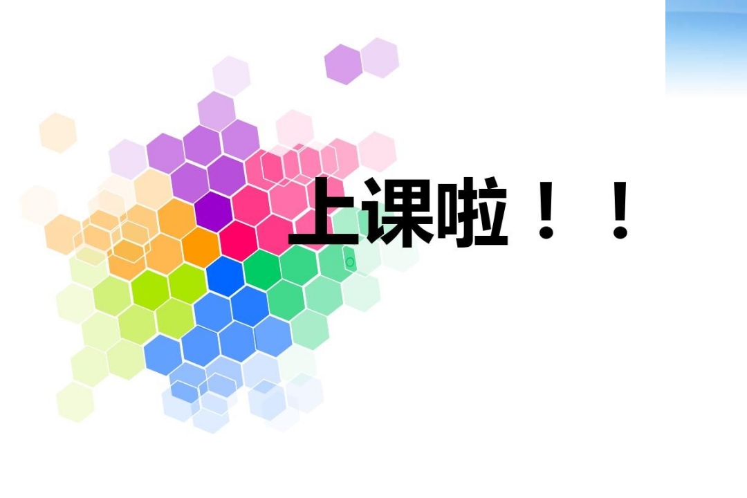 合理用药课件-ppt课件