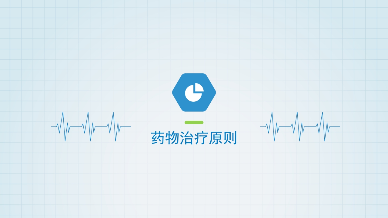 帕金森药物治疗