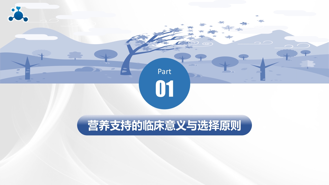 水解蛋白口服溶液