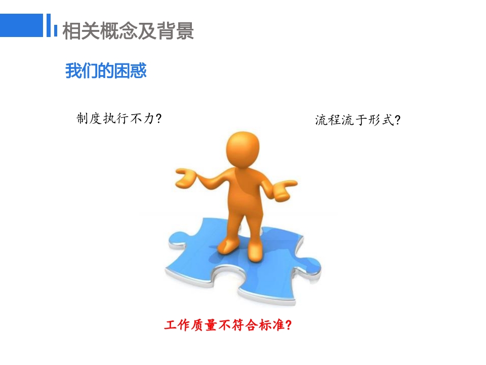 药学质控的精细化管理探讨