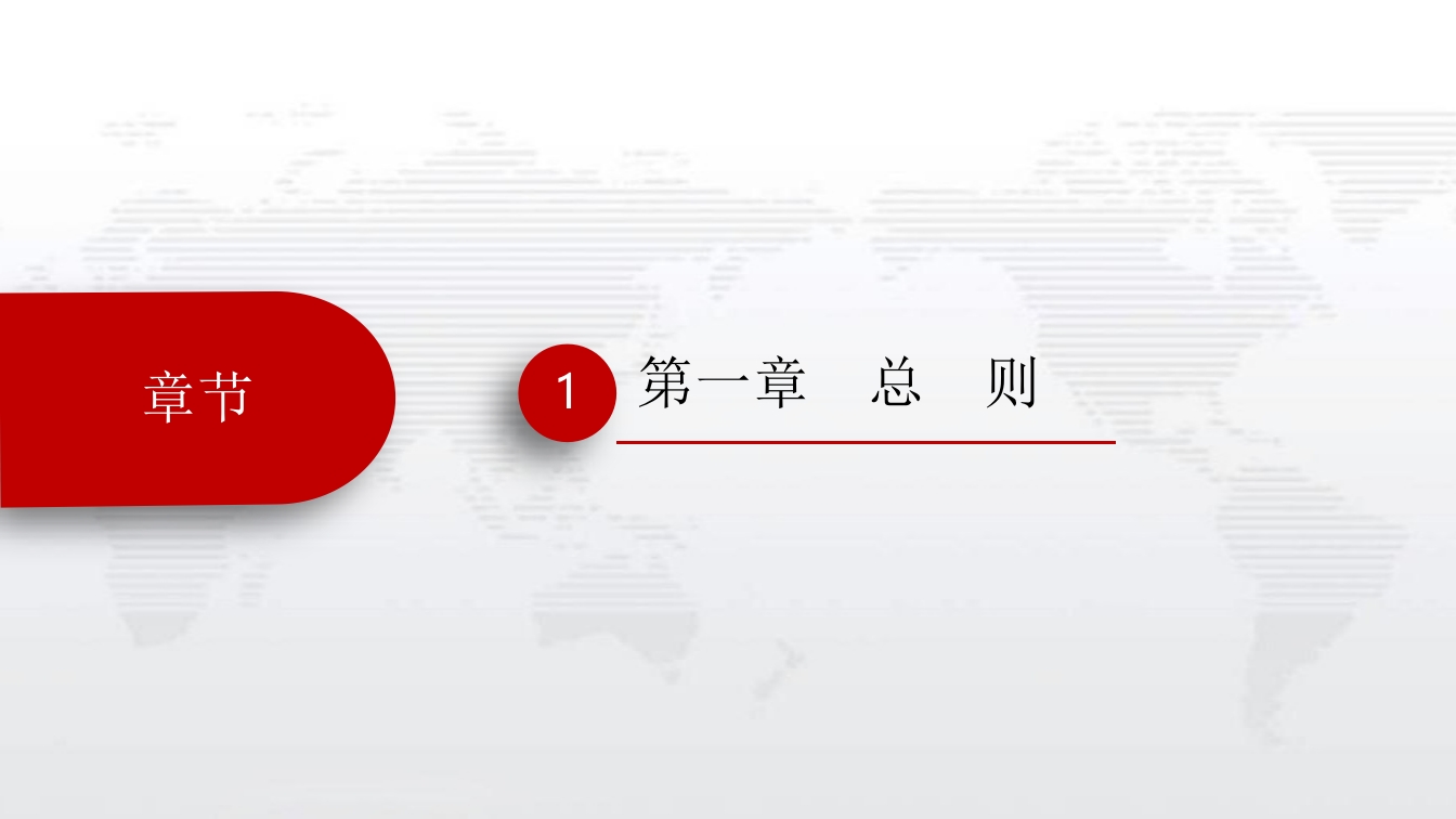 医疗保障基金使用监督管理条例