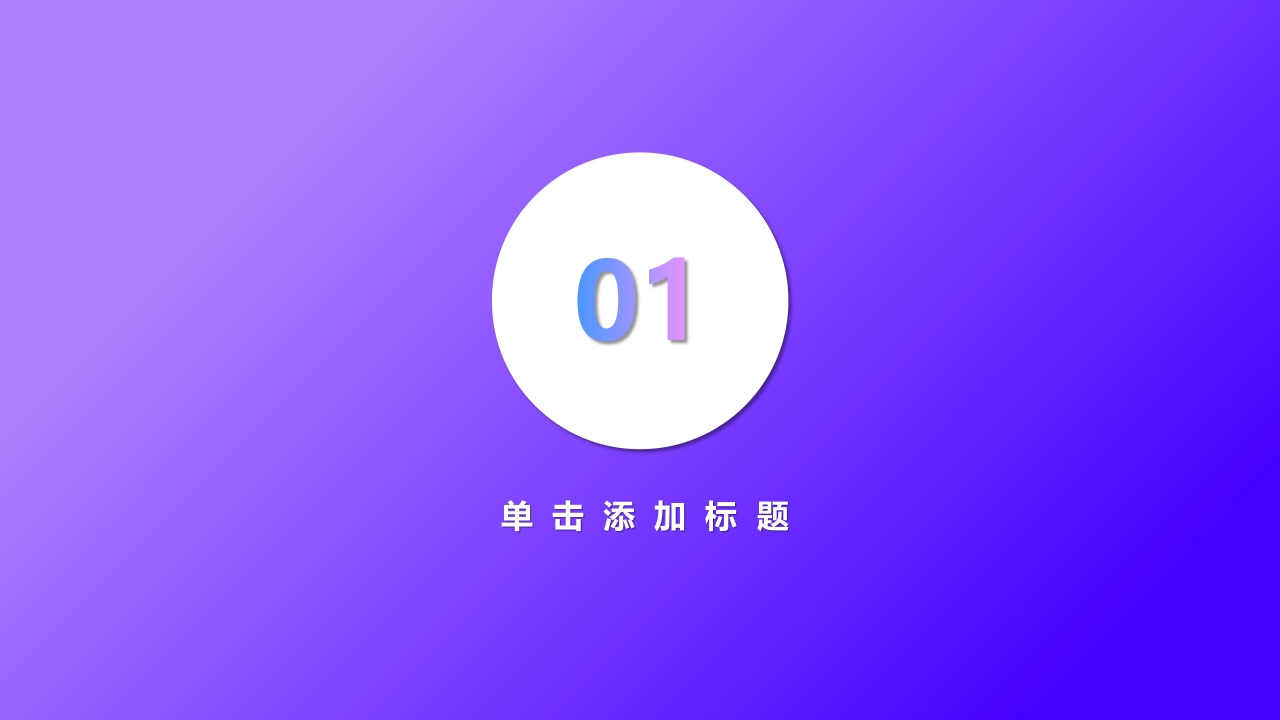 护士进修汇报13