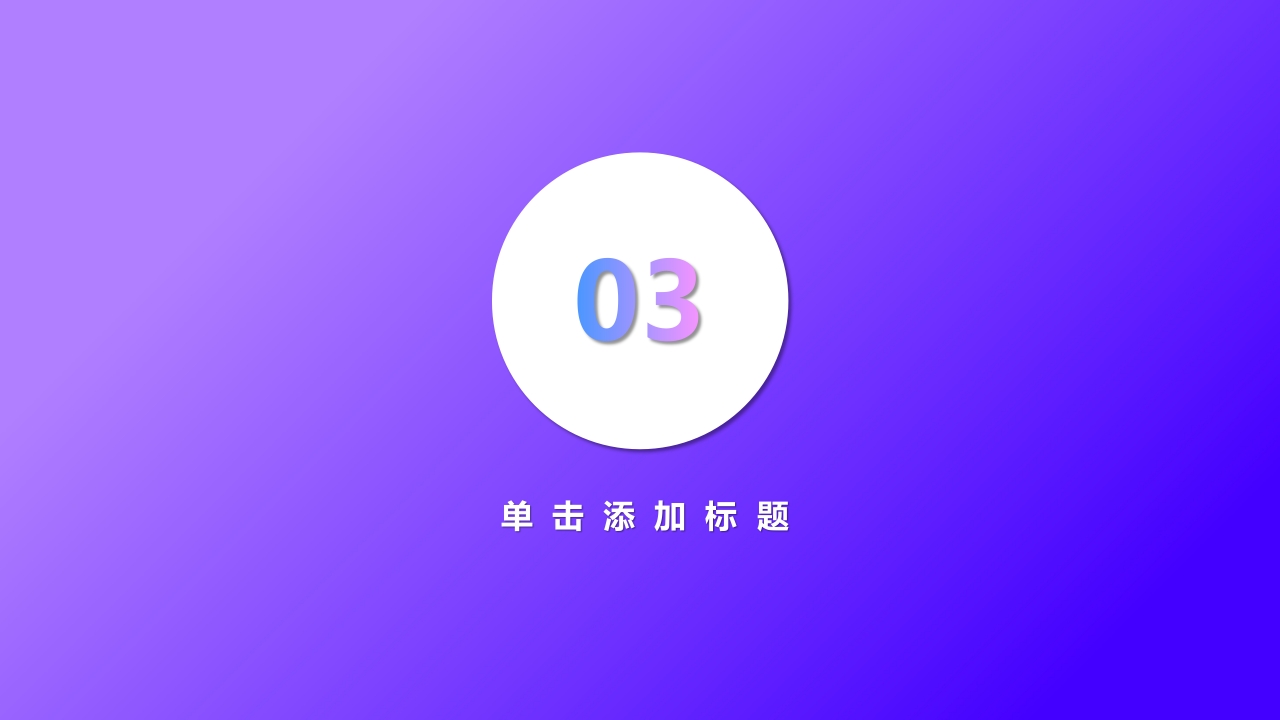 护士进修汇报13