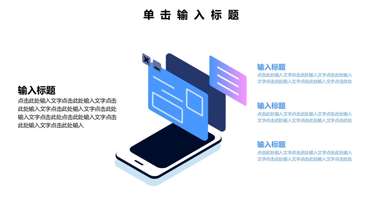 护士进修汇报13