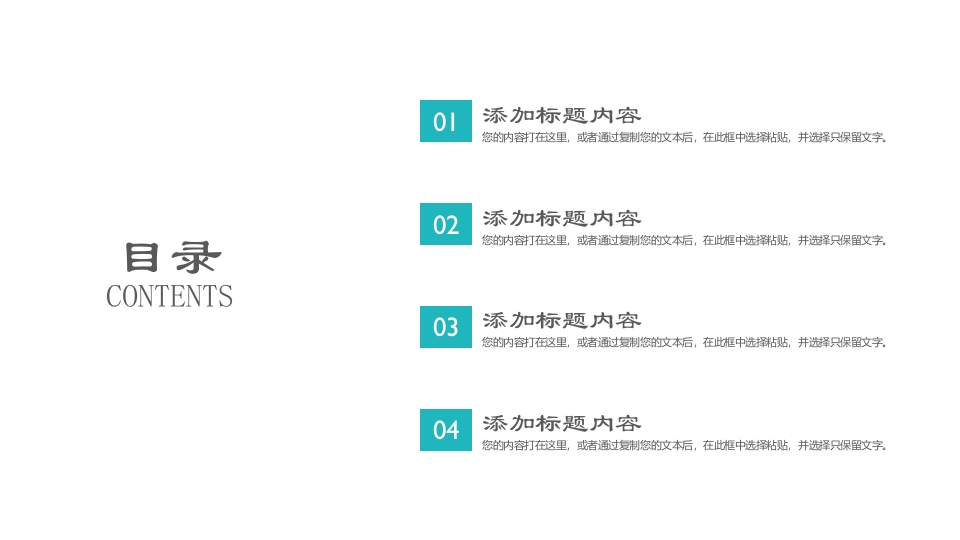 护士进修汇报14