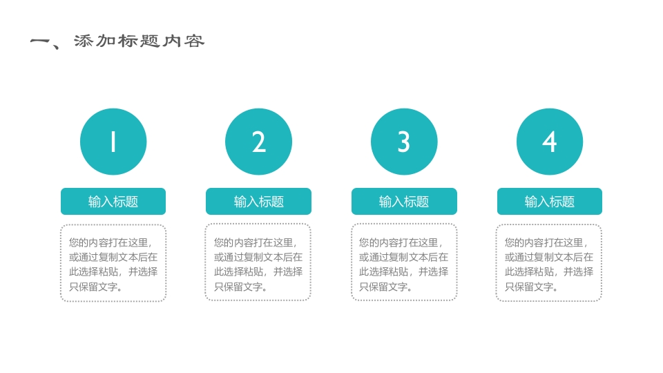 护士进修汇报14