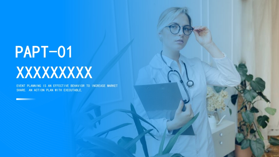 护士进修汇报17