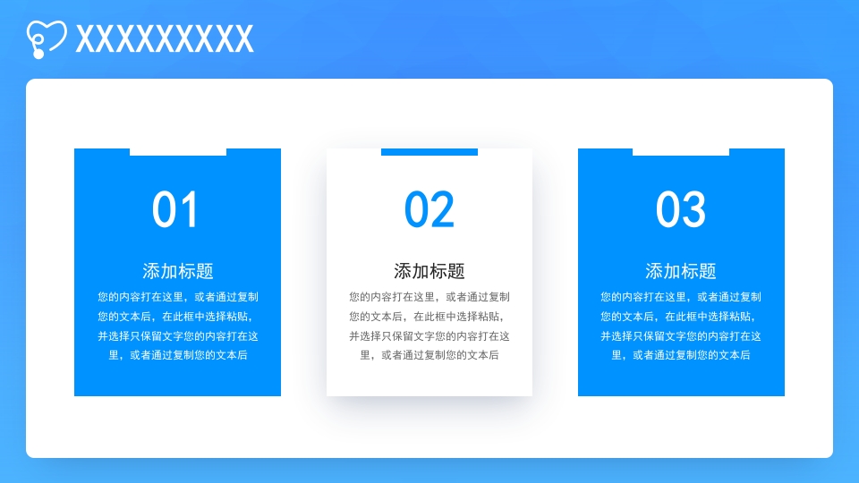 护士进修汇报17