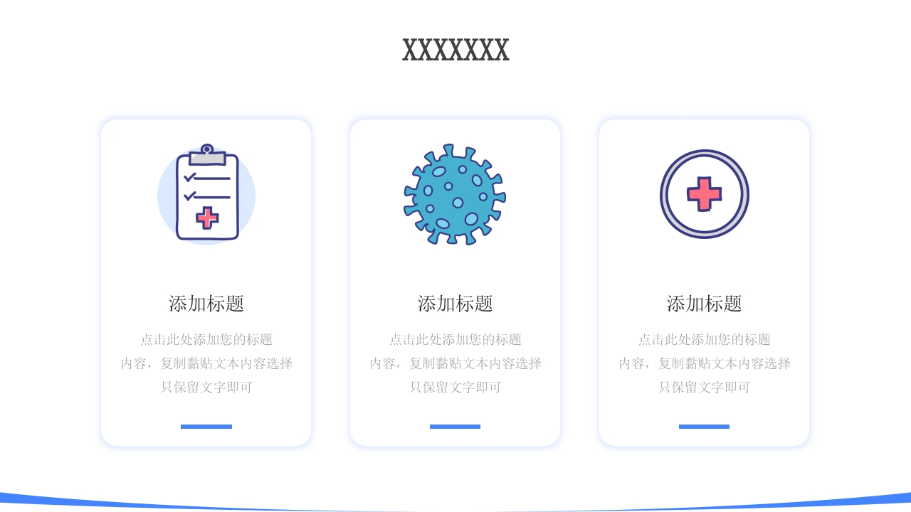 护士进修汇报16