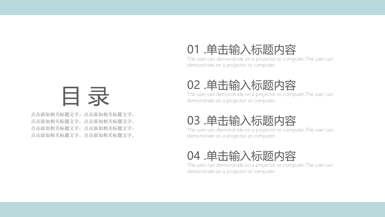 护士进修汇报15