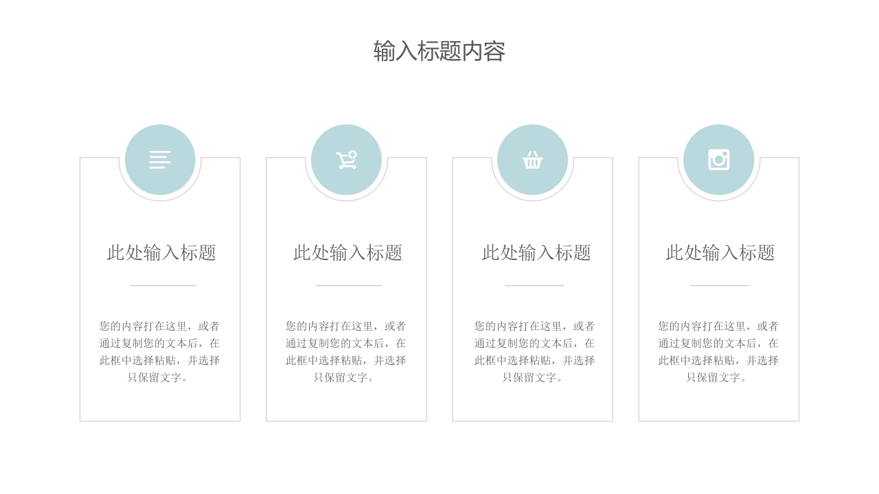 护士进修汇报15