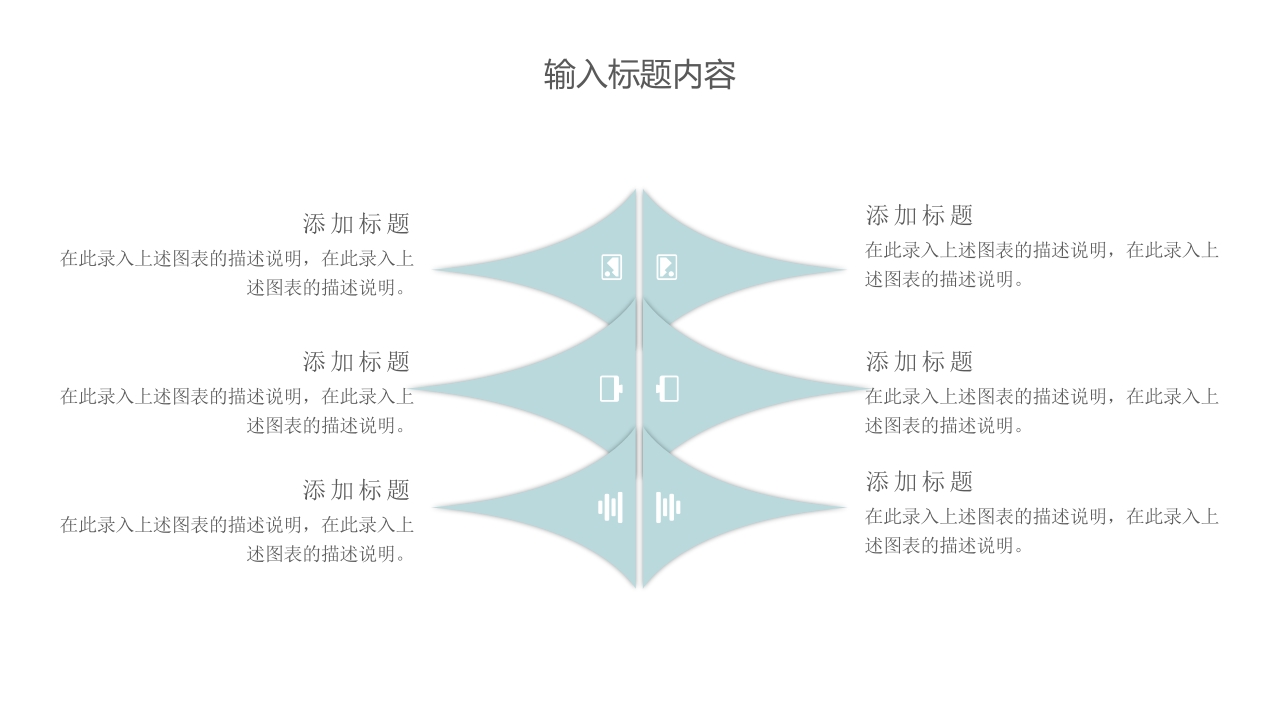 护士进修汇报15