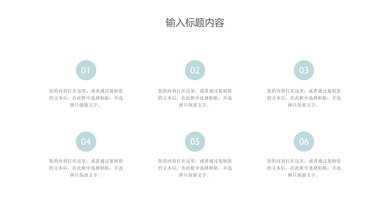 护士进修汇报15