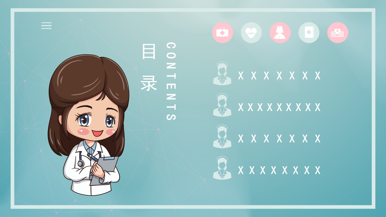 护士进修汇报20