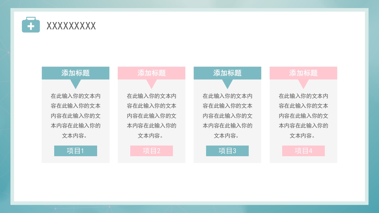 护士进修汇报20