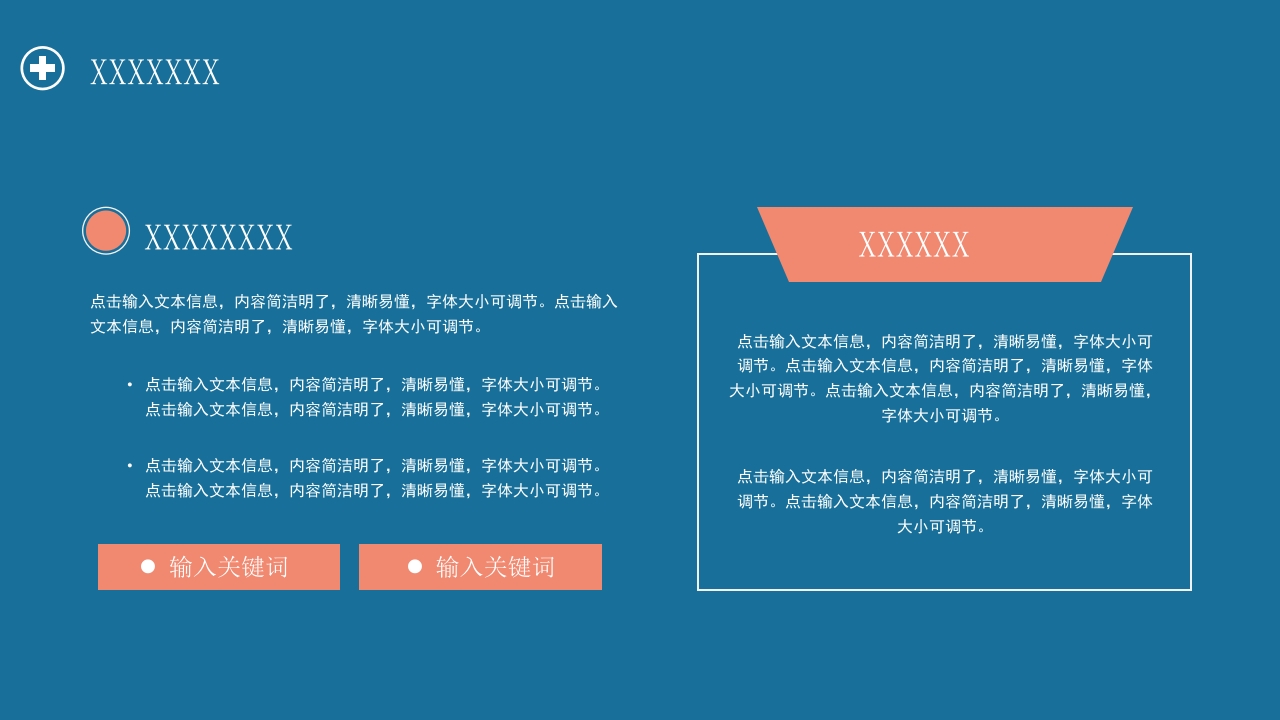 护士进修汇报22