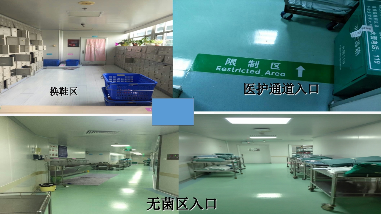 护士进修汇报24