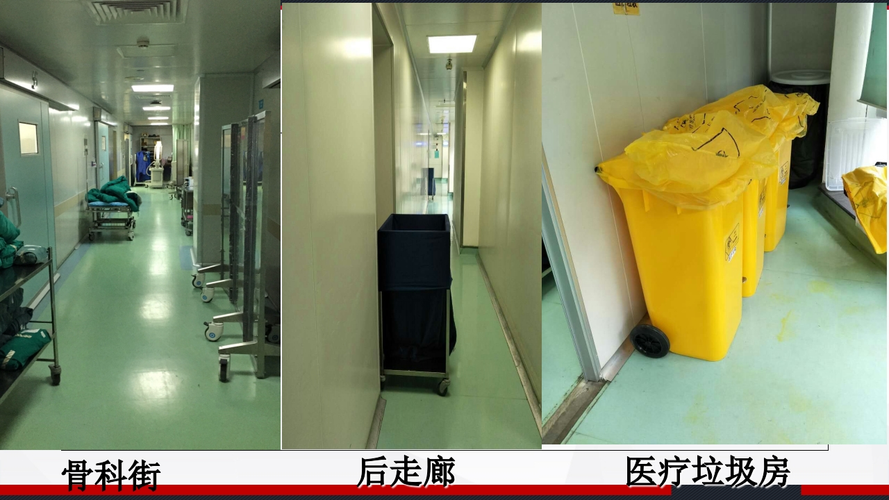 护士进修汇报24