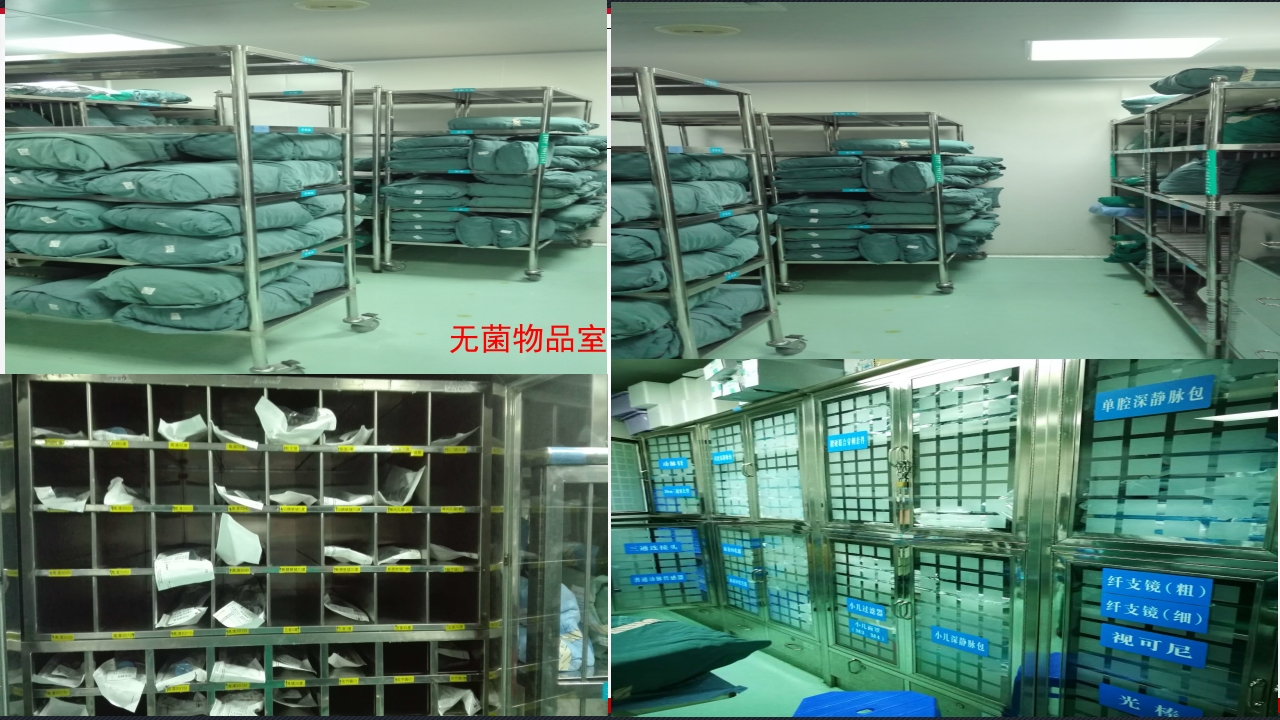 护士进修汇报24