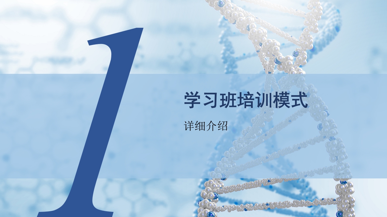 护士进修汇报34