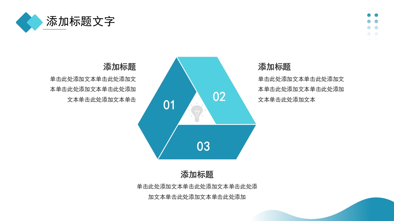 护士进修汇报37
