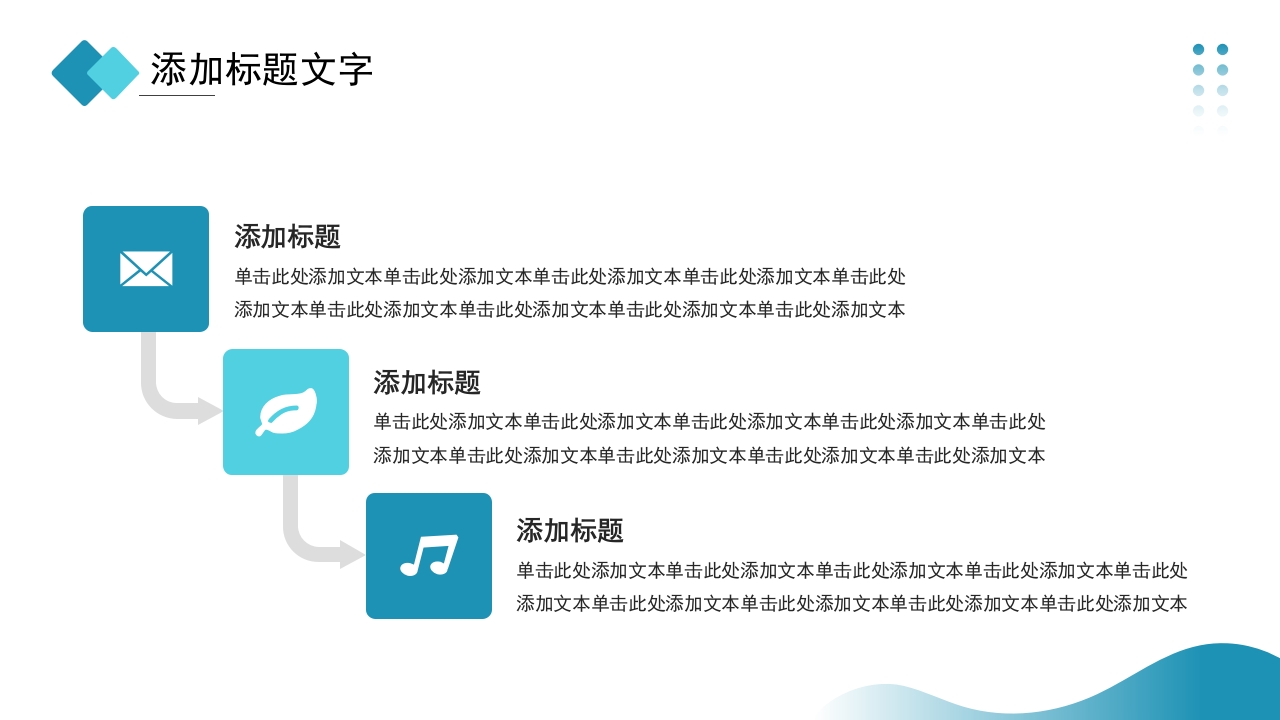 护士进修汇报37