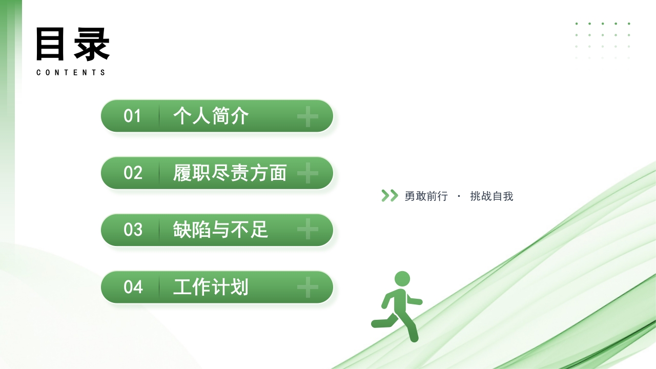 护士N2晋级N3职称评定述职报告