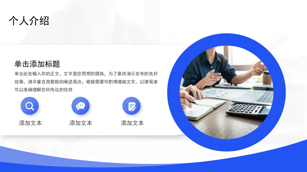 简约大气个人晋升述职报告