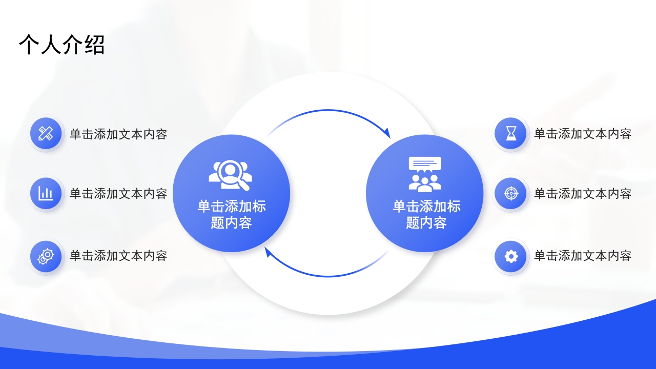 简约大气个人晋升述职报告