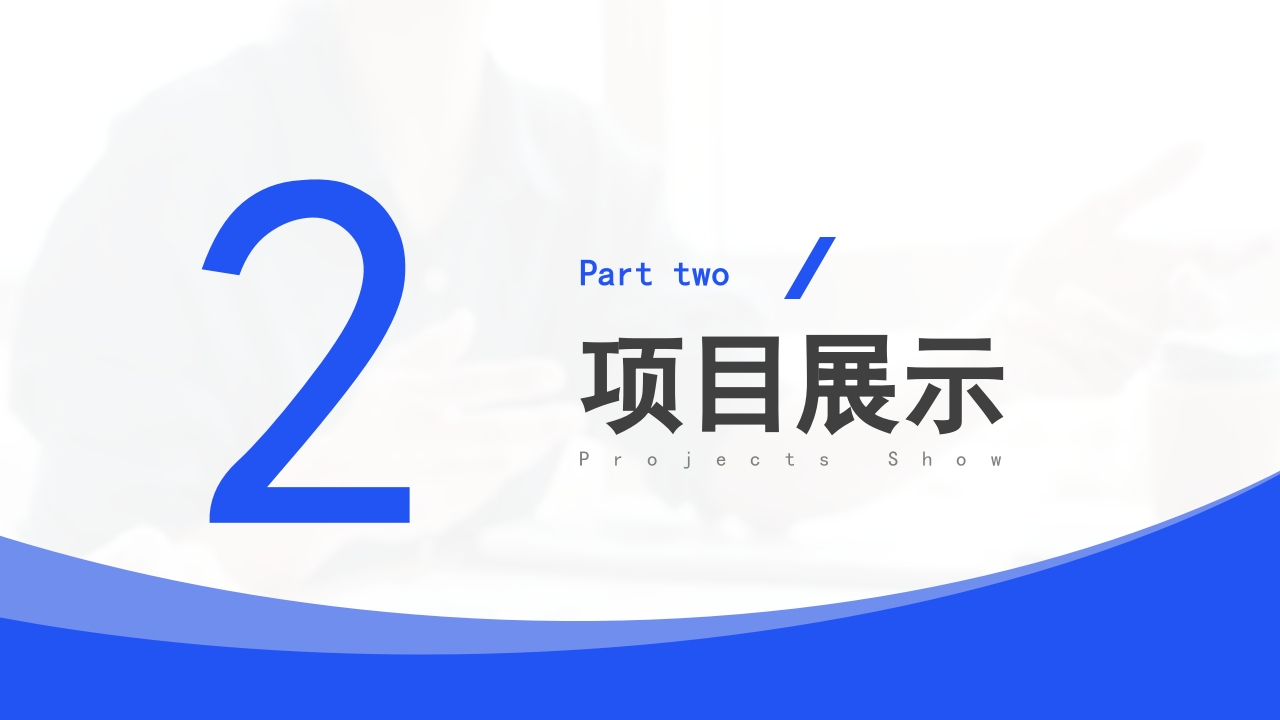 简约大气个人晋升述职报告