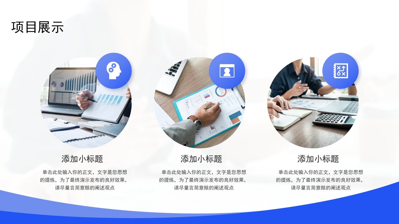 简约大气个人晋升述职报告