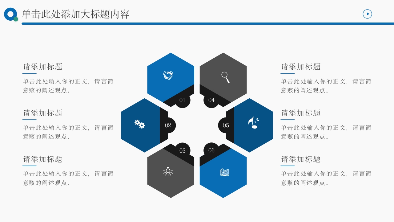 蓝绿配色职称评审述职报告答辩PPT