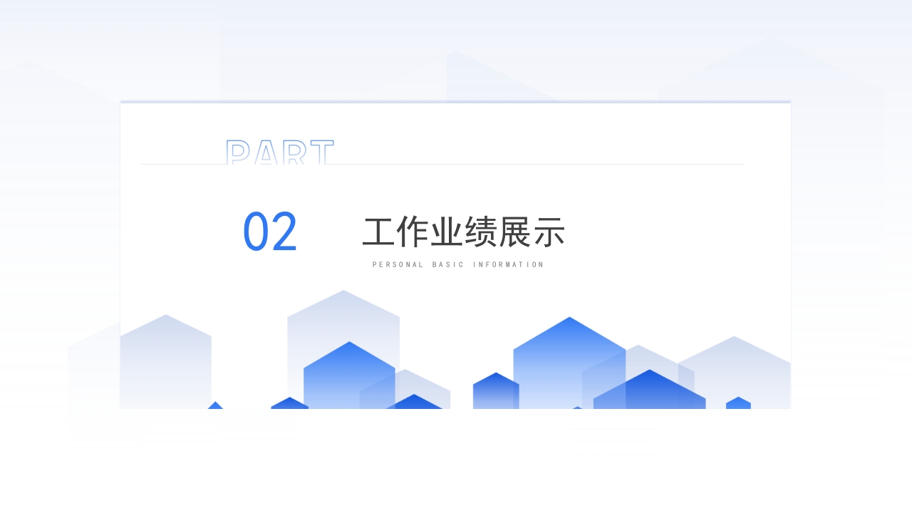 蓝色渐变副主任医师资格审核资质评审晋升答辩述职报告