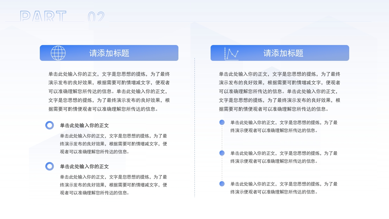 蓝色渐变副主任医师资格审核资质评审晋升答辩述职报告