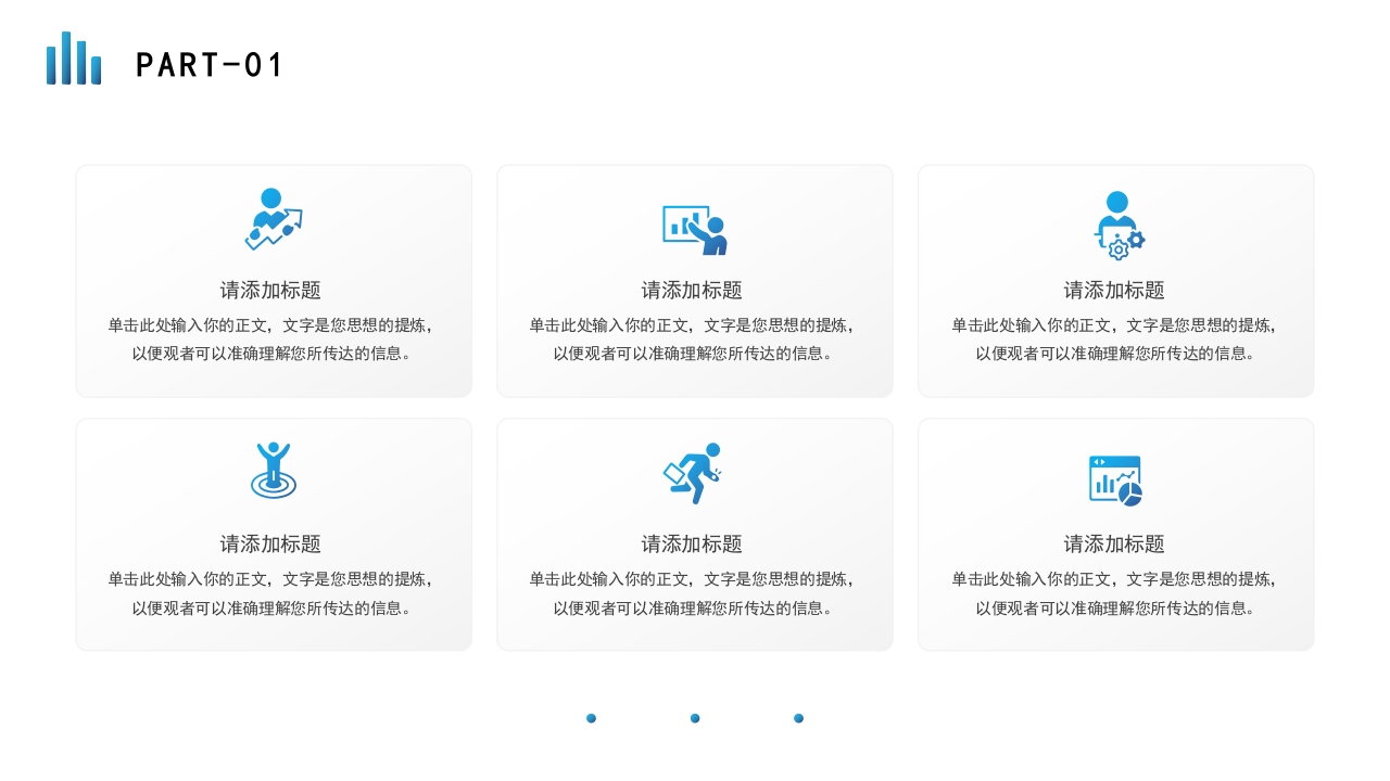 蓝色渐变医师医生职称评定晋升述职答辩医护医疗PPT模板