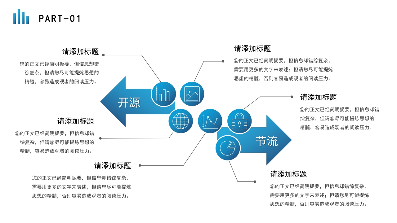 蓝色渐变医师医生职称评定晋升述职答辩医护医疗PPT模板
