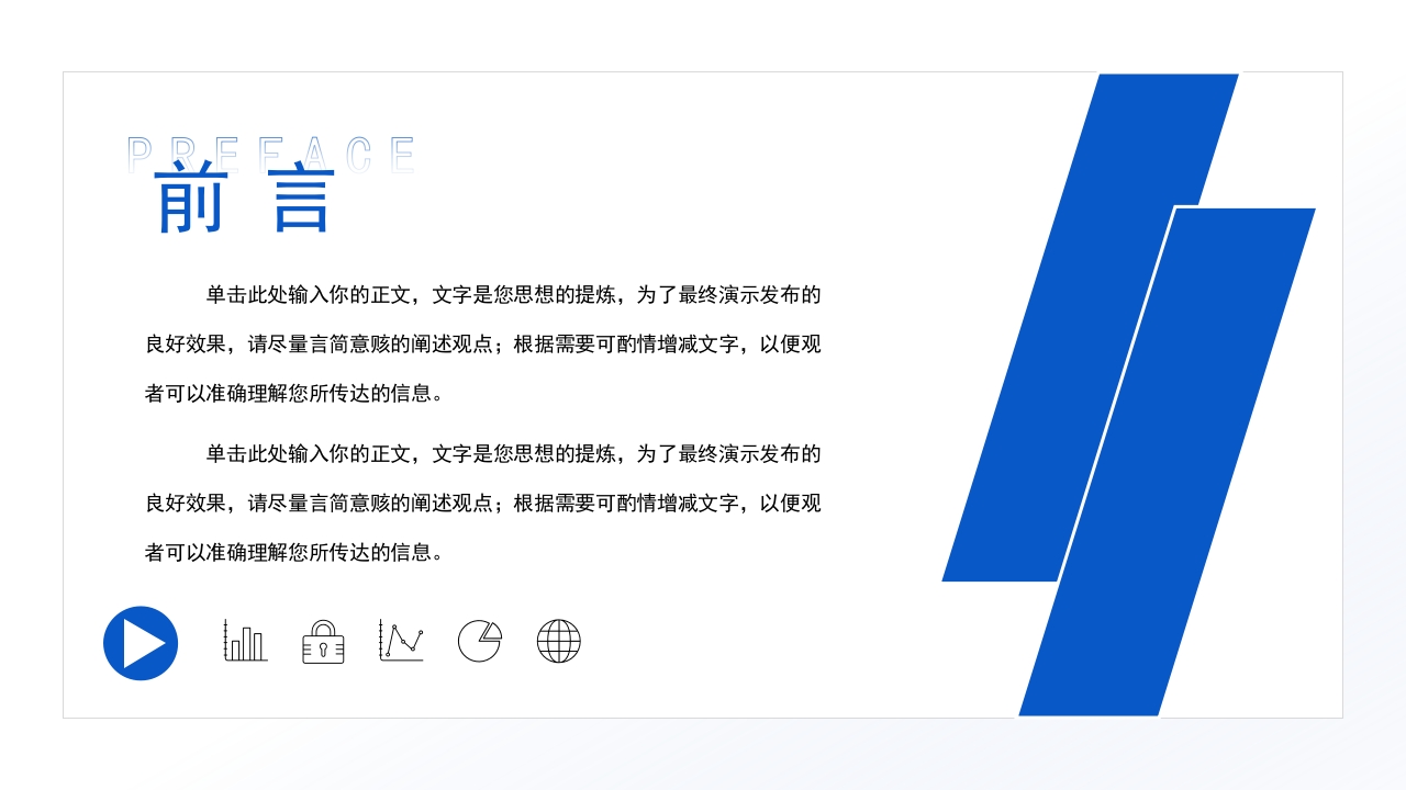 蓝色职称评定主任医师晋升答辩汇报竞聘述职医学医疗PPT