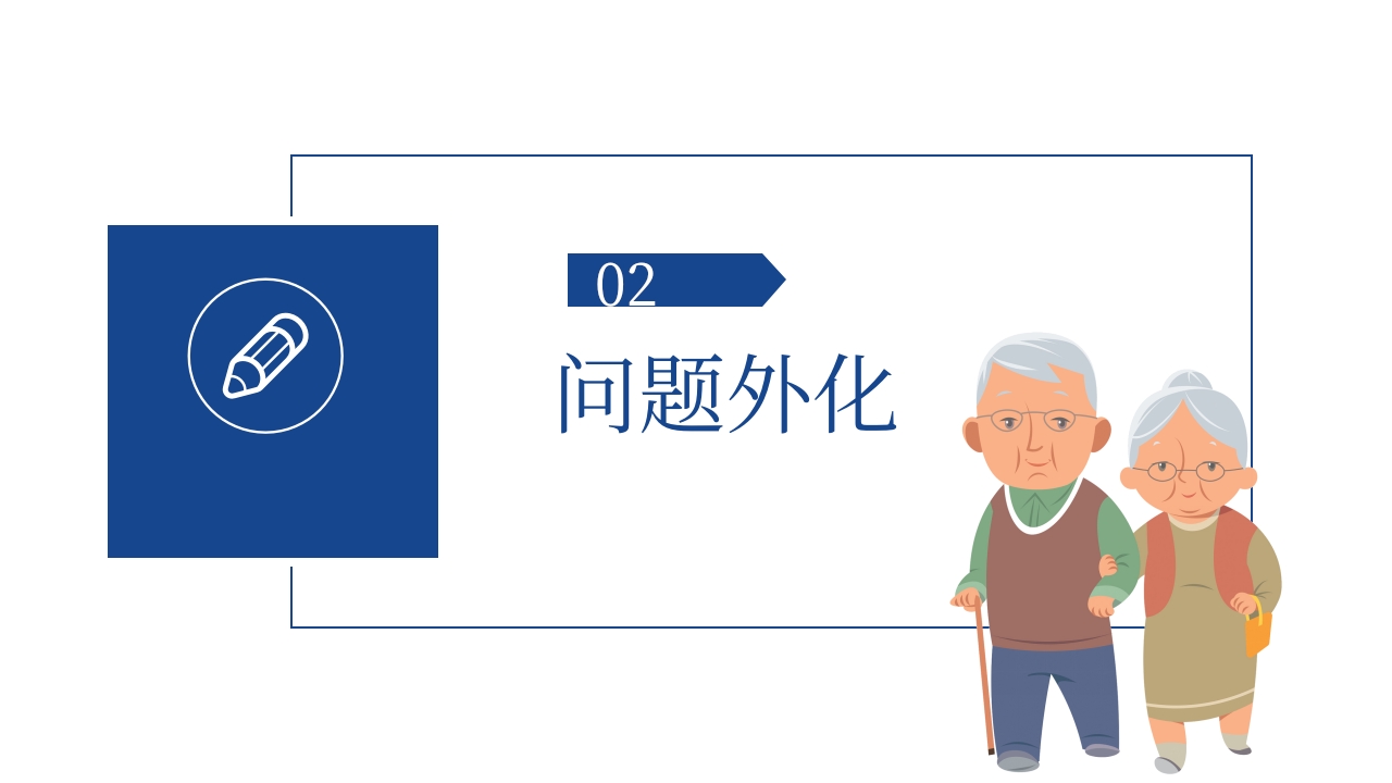 叙事护理课件演讲比赛(优秀案例)