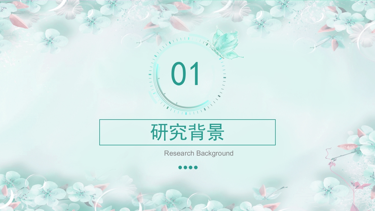 护理创新大赛PPT模板