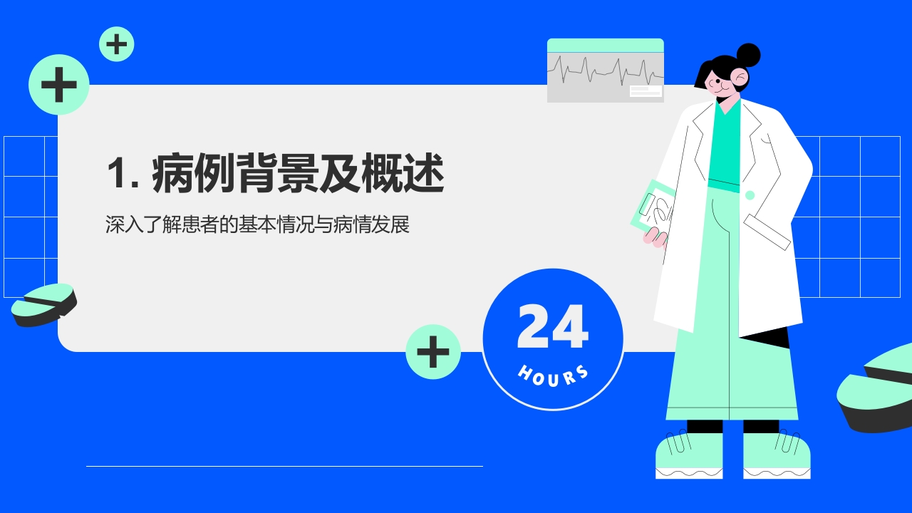 股骨骨折个案护理比赛优秀案例