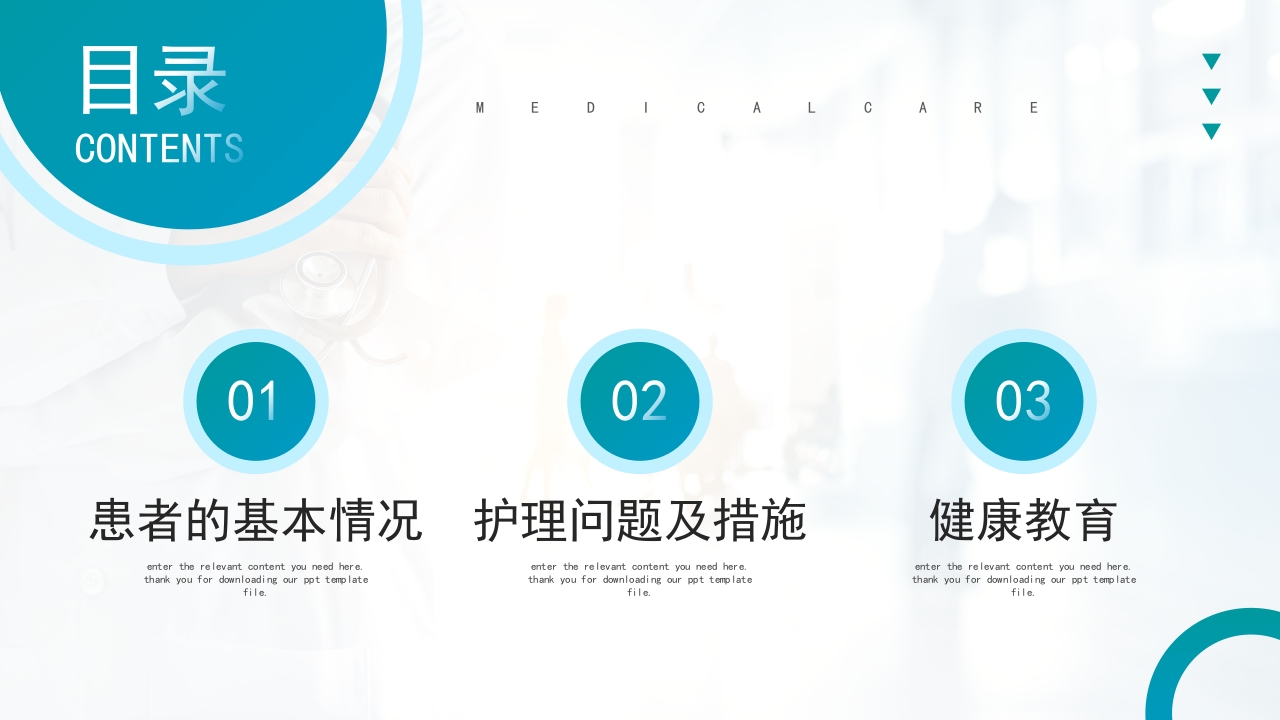 透析患者急性左心衰：护理案例讲解