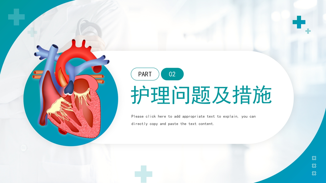 透析患者急性左心衰：护理案例讲解