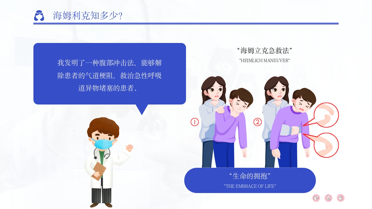 QC质量控制周报 (2)