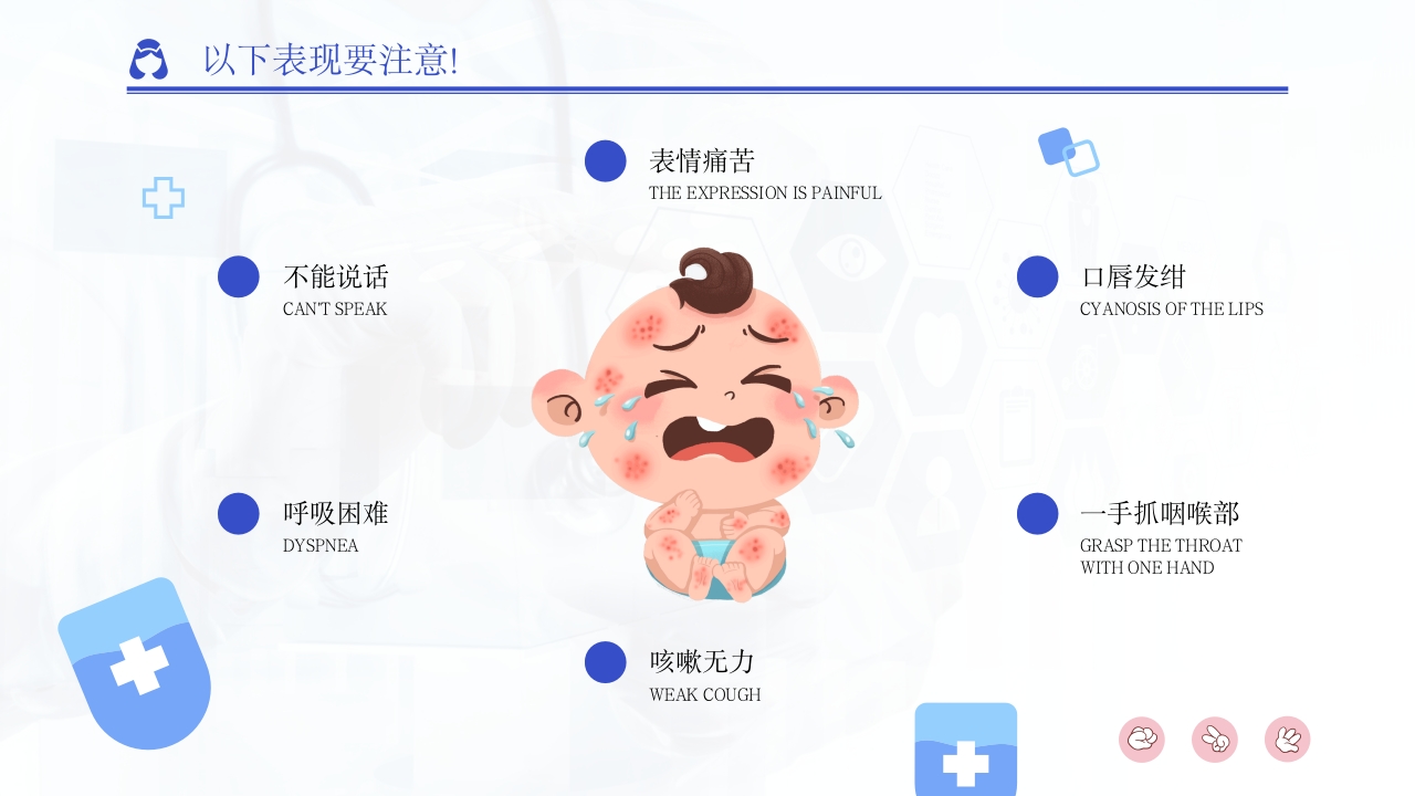 三招学会海姆立克急救法