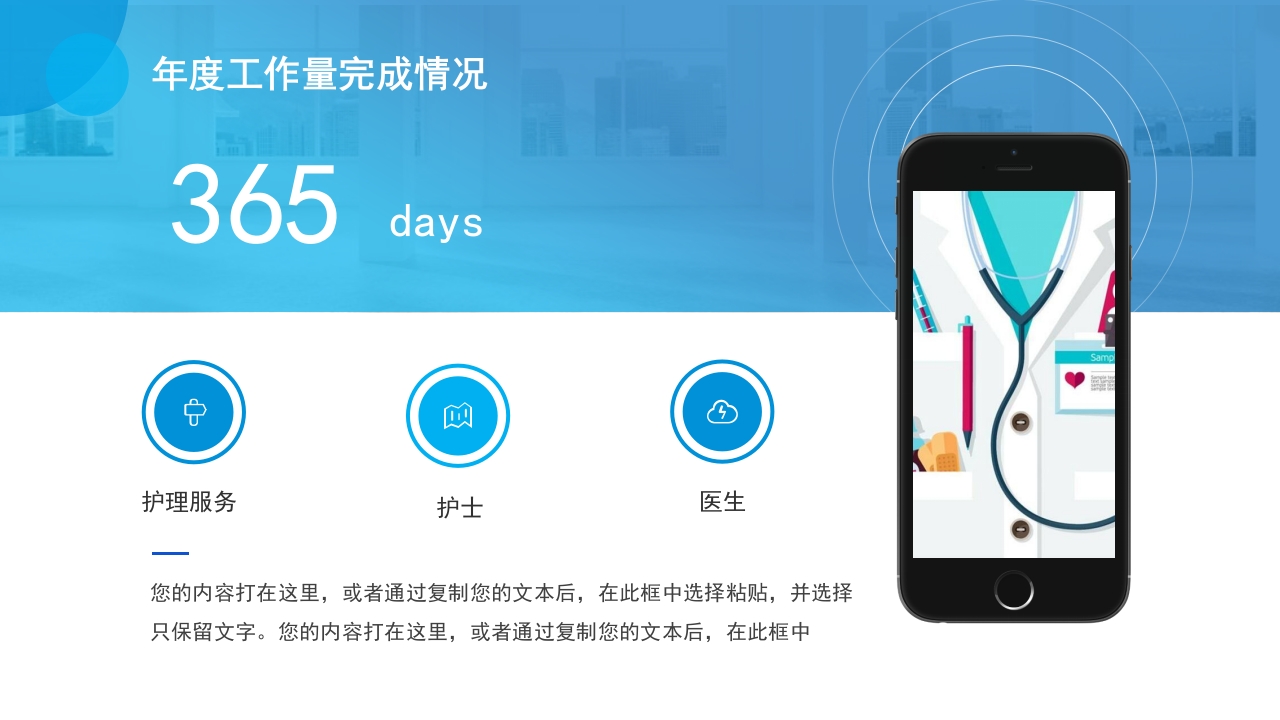 护理年度工作总结