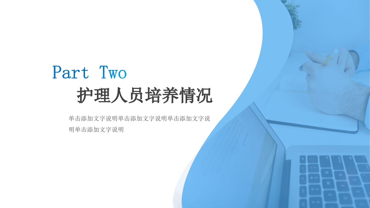 护理年度工作总结