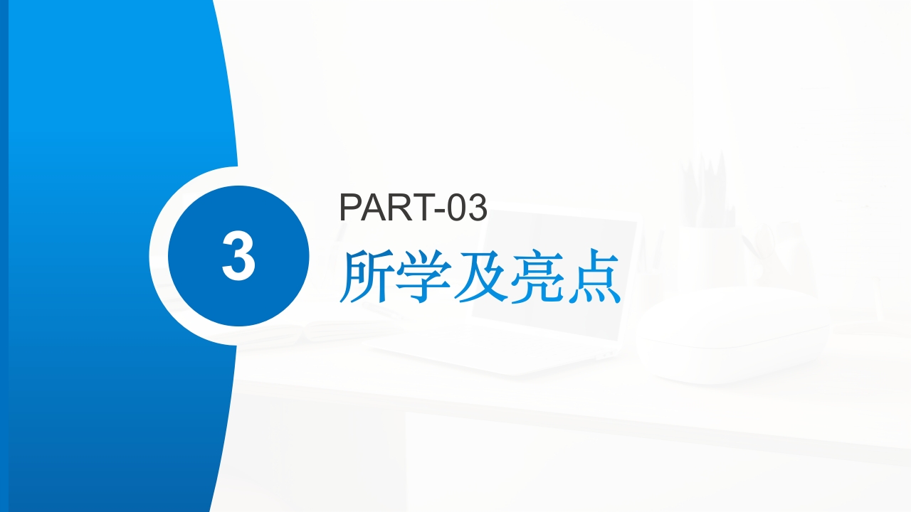 ICU专科护士进修汇报