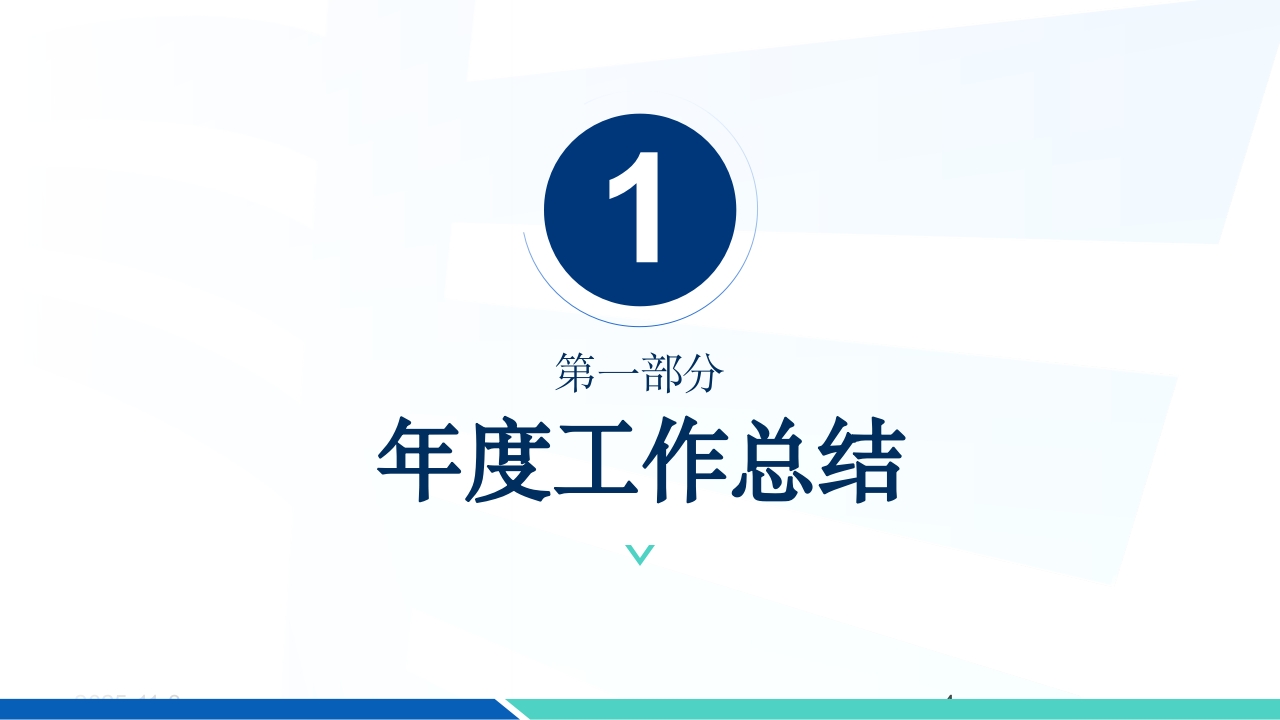 XX科护理年终总结