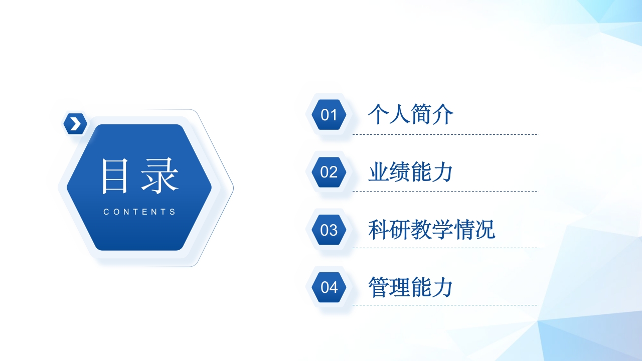 护士职称晋升答辩：N2晋级N3